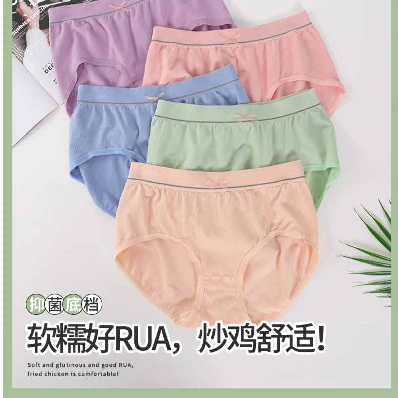 Sifuqin/思肤亲955内裤舒适大码高夏季棉女士三角内裤亲肤