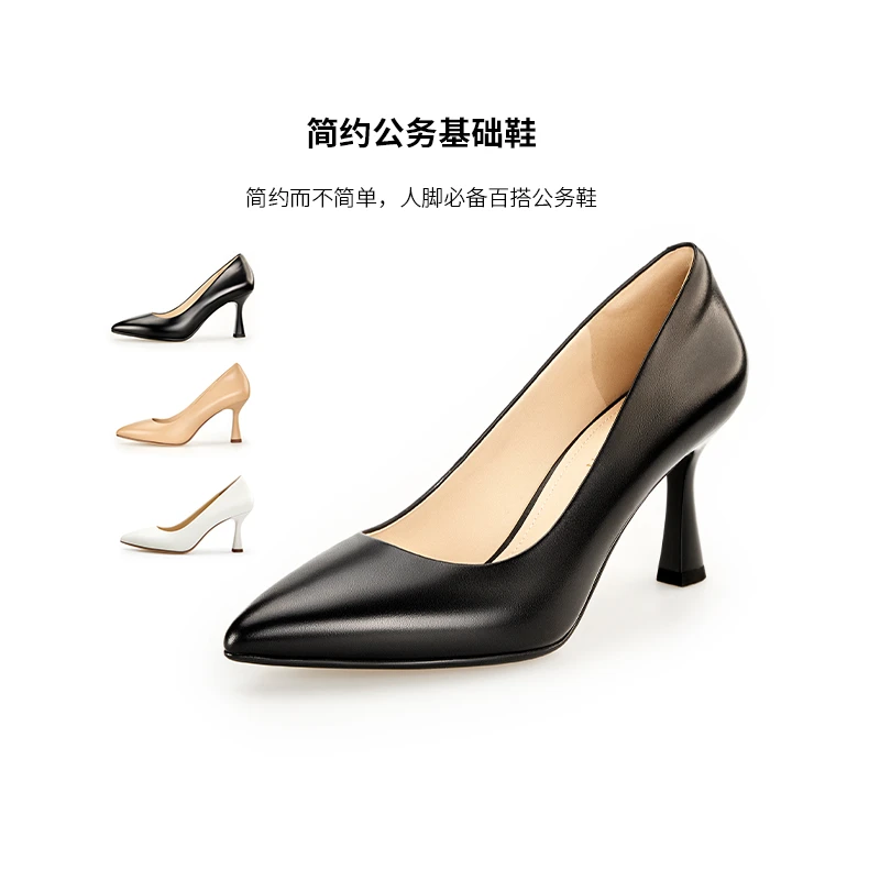 LING MEI CHEN【基础四季】升级版真皮基础百搭经典公务尖头高跟鞋