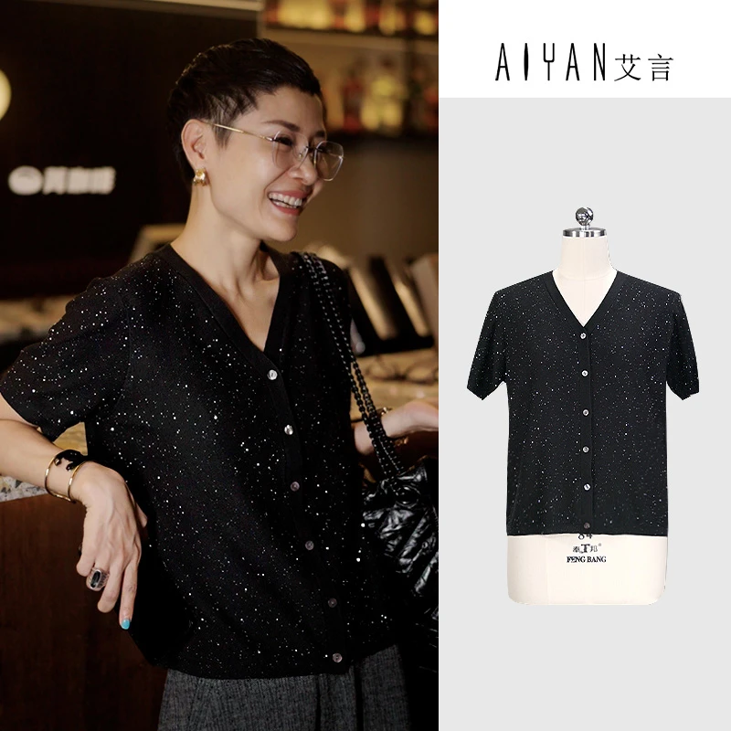 【keke定制-KK635】新款百搭高级感女装舒适显瘦轻奢针织衫