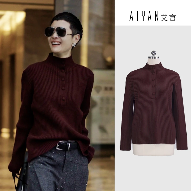 【keke设计-AY311】百搭高级感轻奢女装定制长袖针织衫