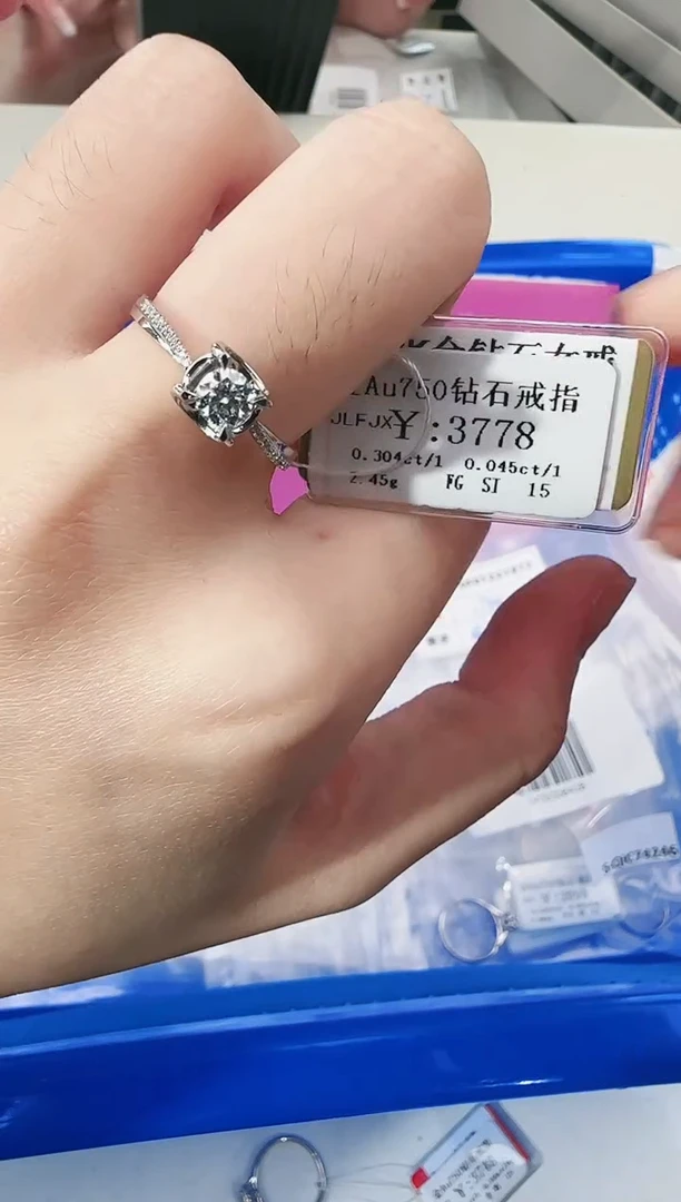 【闪购商品】钻石戒指/指环18K金镶嵌377800000