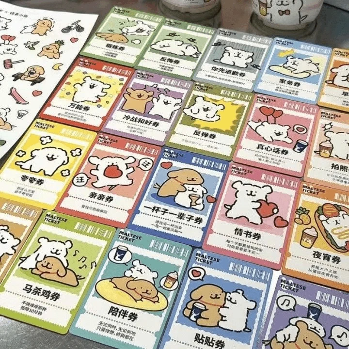 【锦祥玩具】爱情特权卡牌道歉小狗线条卡牌情侣小游戏