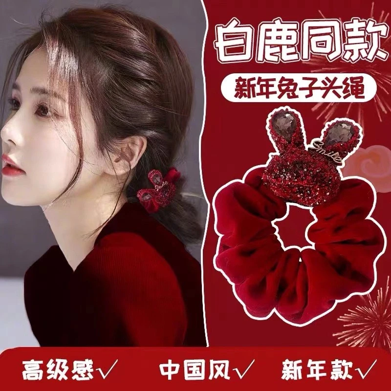 新年丝绒红色水钻兔子发圈高弹力女绑头发皮套中国风可爱头绳头饰