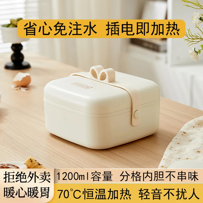 保温加热饭盒上班族1人便携自带热饭神器免注水可插电自热便当盒