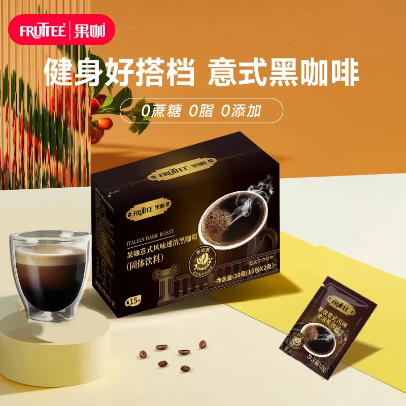 fruttee/果咖咖啡微研磨意式纯黑速溶咖啡粉0蔗糖0脂提神2g*15包