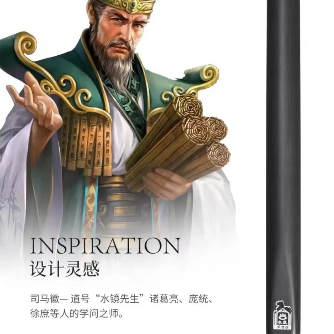 O’Min/奥秘三国系列-水镜台球杆中式黑八斯诺克小头杆手工台球杆