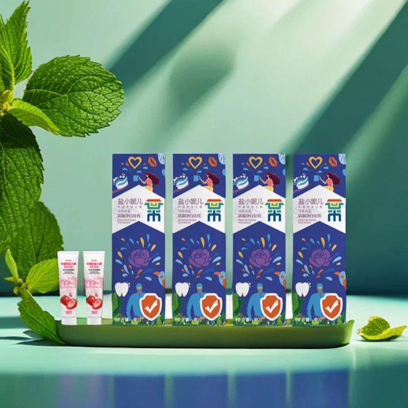 【不好用包退】中国岩盐之都深井岩盐牙膏清新净白