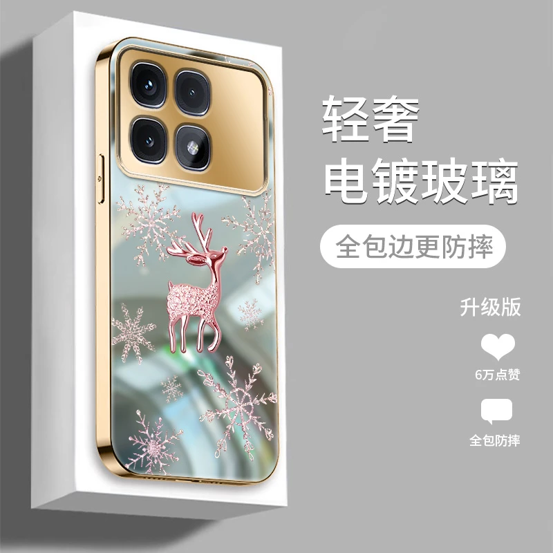 适用红米K70至尊版手机壳新款创意电镀镜面玻璃保护套时尚米金鹿