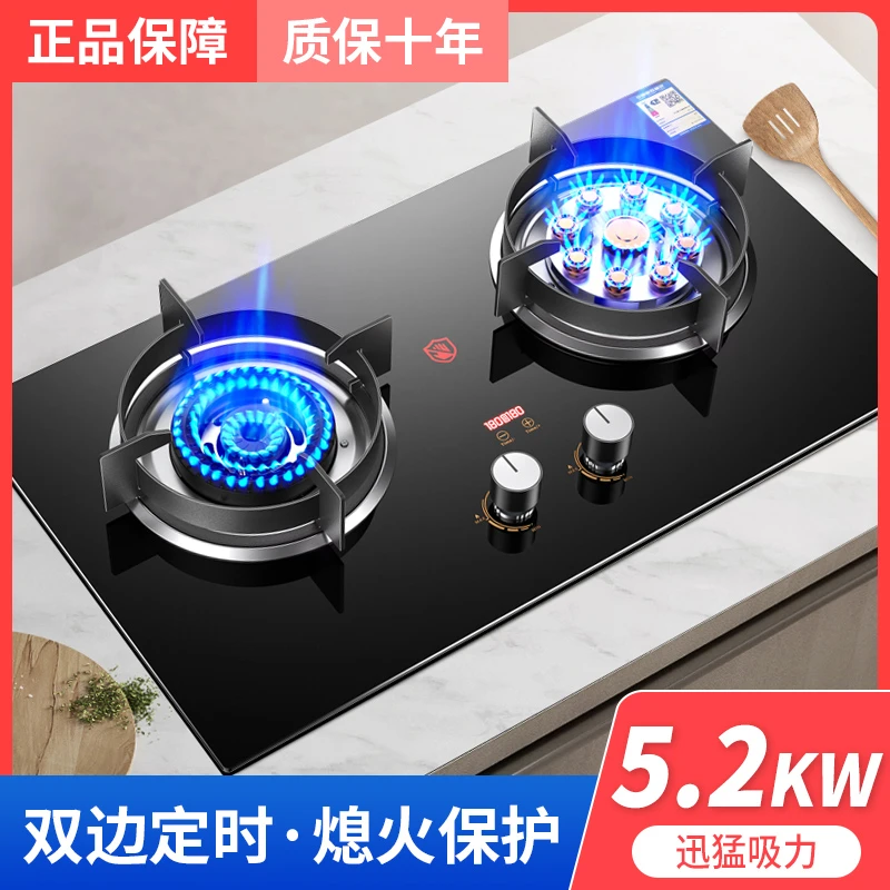 惠普好太太煤气灶家用大火力天然气燃气灶台式嵌入式液化气猛火灶