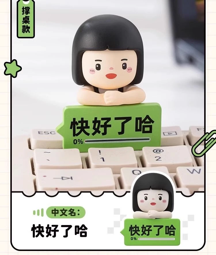 【拆盒】内心小孩-职场沟通技巧系列MINI潮玩盲盒手办