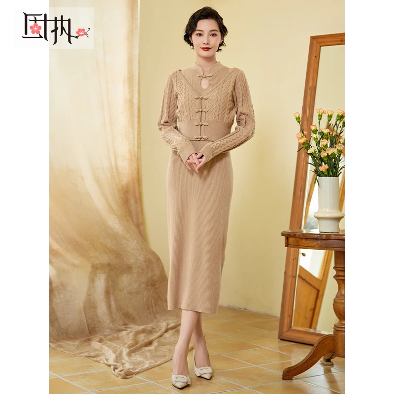【丽公主】固执秋冬新款针织长袖外套+背心中长连衣裙套装8603