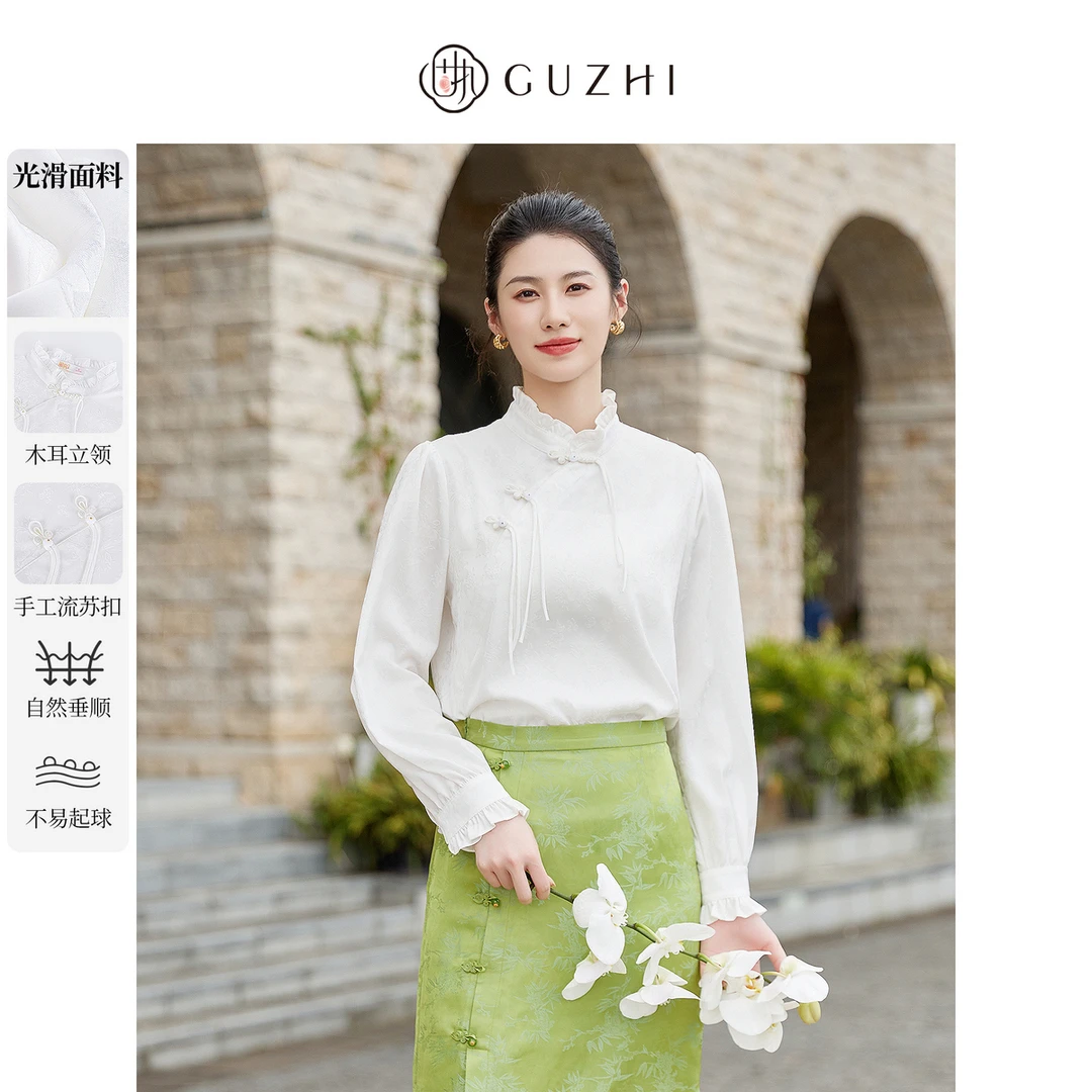 固执2024秋季新款中式立领斜襟流苏提花长袖衬衫女装