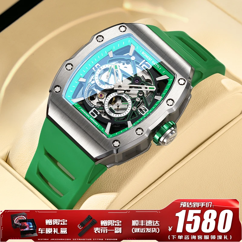 2023男士时尚全自动机械表男潮流镂空男士手表酒桶形多功能【】