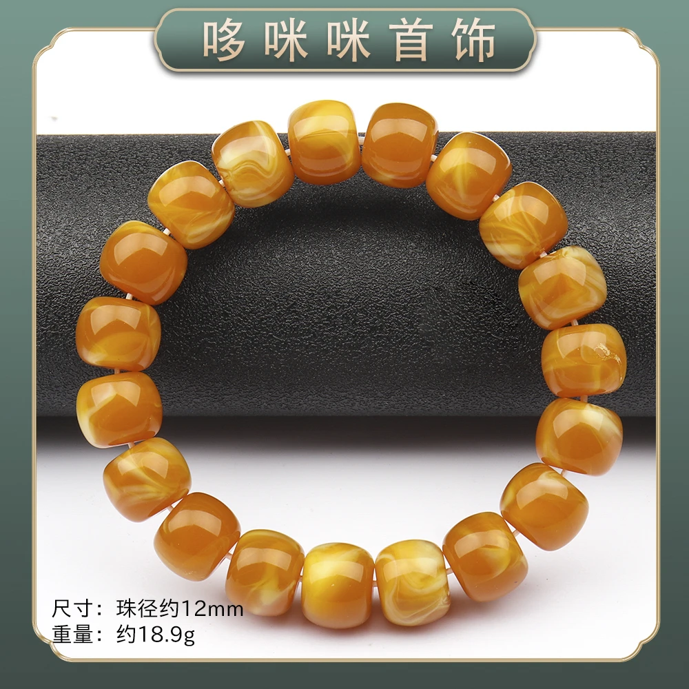 DM180  精品时尚气质百搭款树脂手串（多样性发一