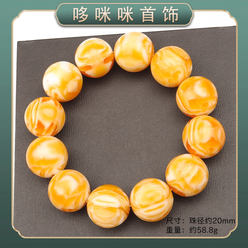 0290   精品时尚气质百搭款树脂手串（多样性发一）