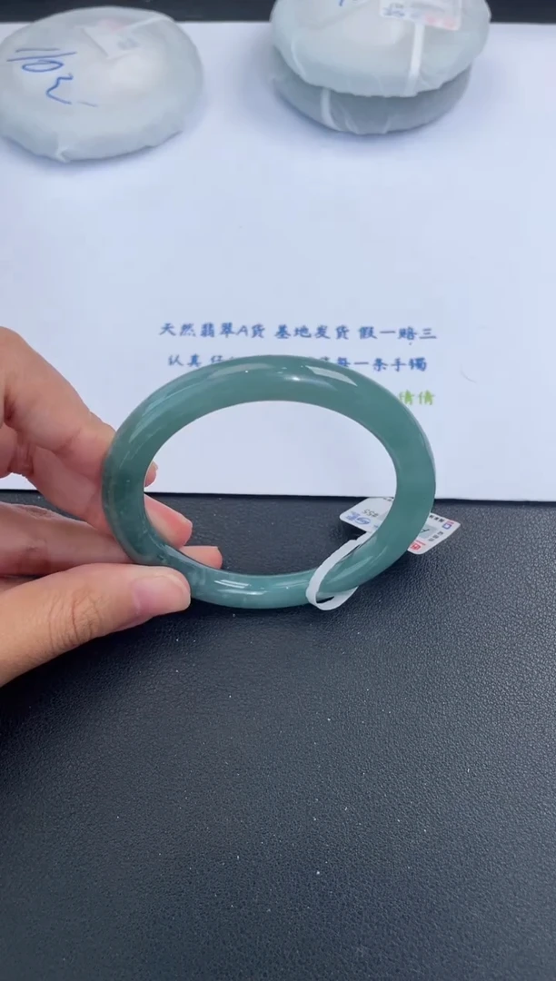 【闪购商品】翡翠手镯未镶嵌基地发货K7014 55+