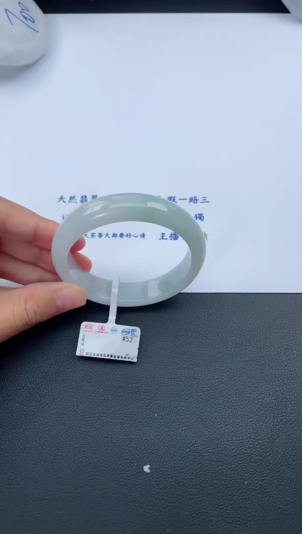 【闪购商品】翡翠手镯未镶嵌基地发货K8461 52+