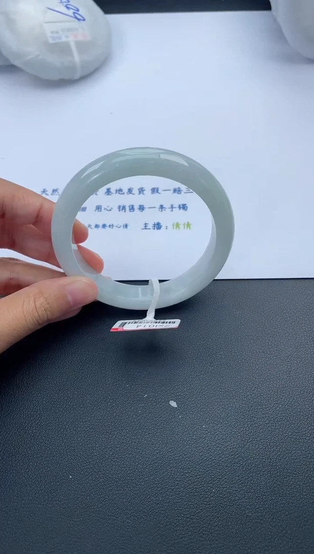 【闪购商品】翡翠手镯未镶嵌基地发货K8060 58+