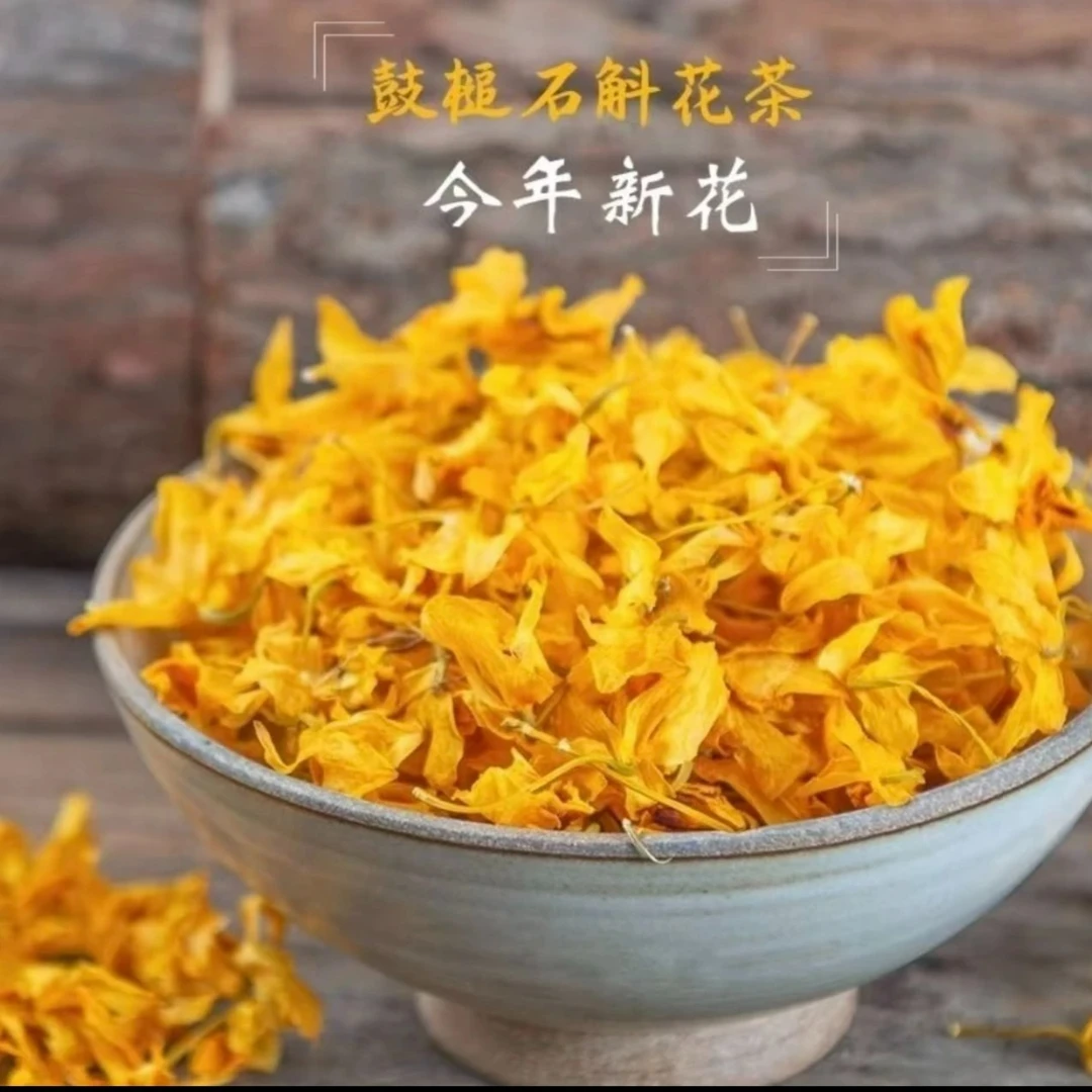 《制在严选》鼓槌石斛花