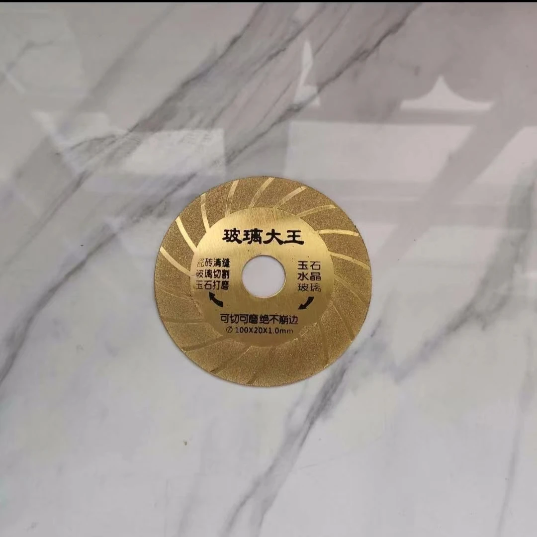 瓷砖玻璃磨片金刚石角磨机抛光打磨大理石材瓷砖砂轮切割片清缝