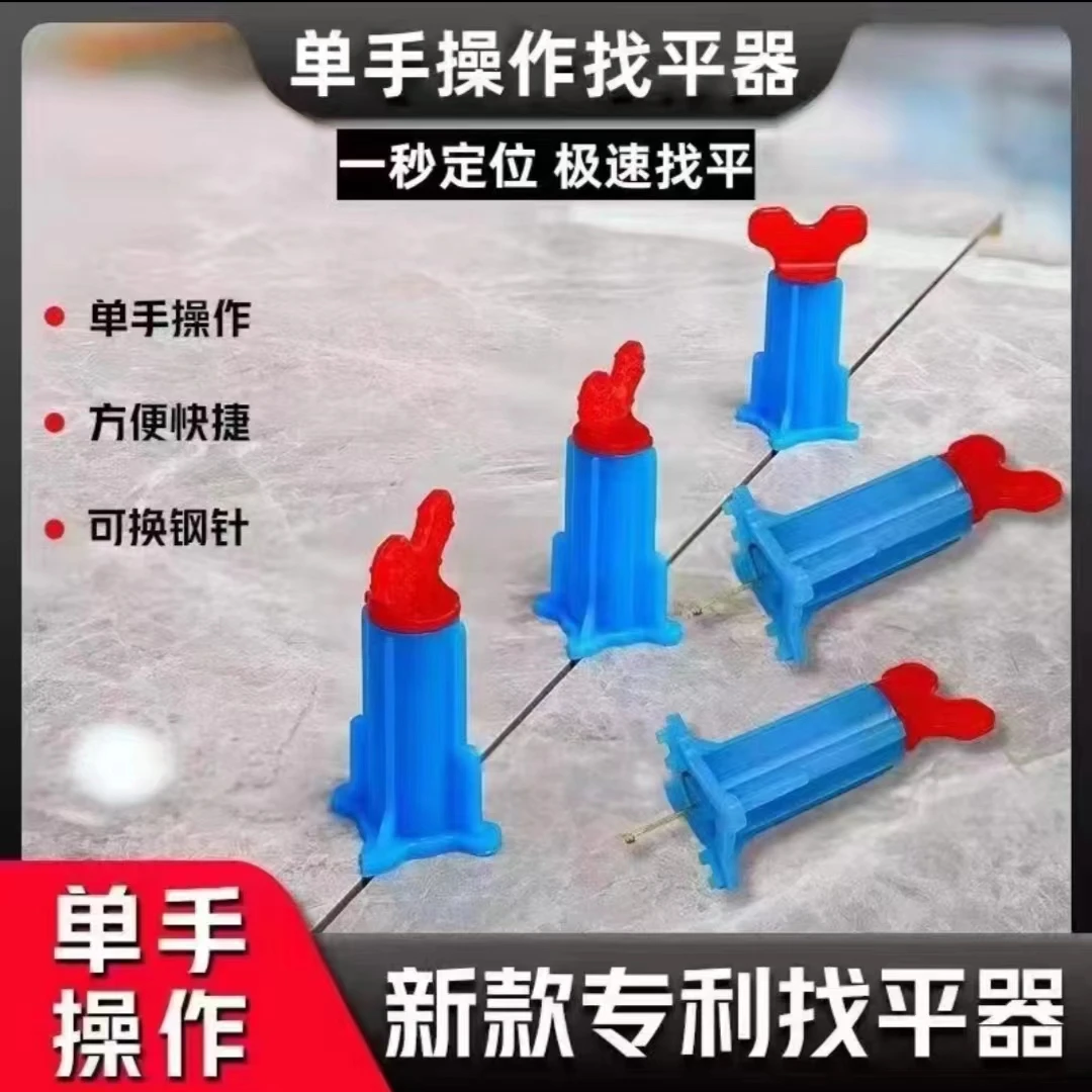 新款单手单手瓷砖找平器重复使用调平器