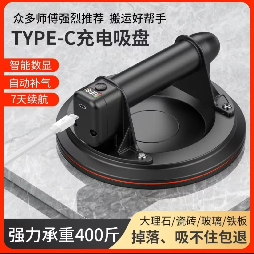 新款自动补气电动真空吸盘智能芯片低压自启大板专用