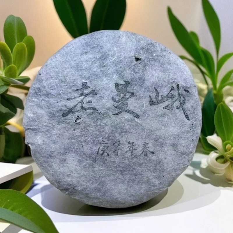 2020年老曼峨古树茶普洱茶生茶200克