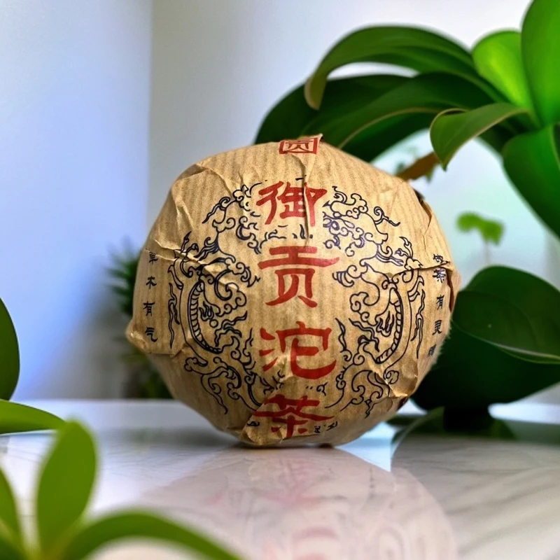 2021年御贡沱普洱茶生茶100克