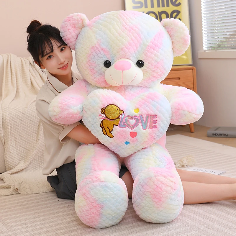可爱炫彩love熊公仔大号抱抱熊玩偶陪睡抱枕毛绒玩具女生生日礼物