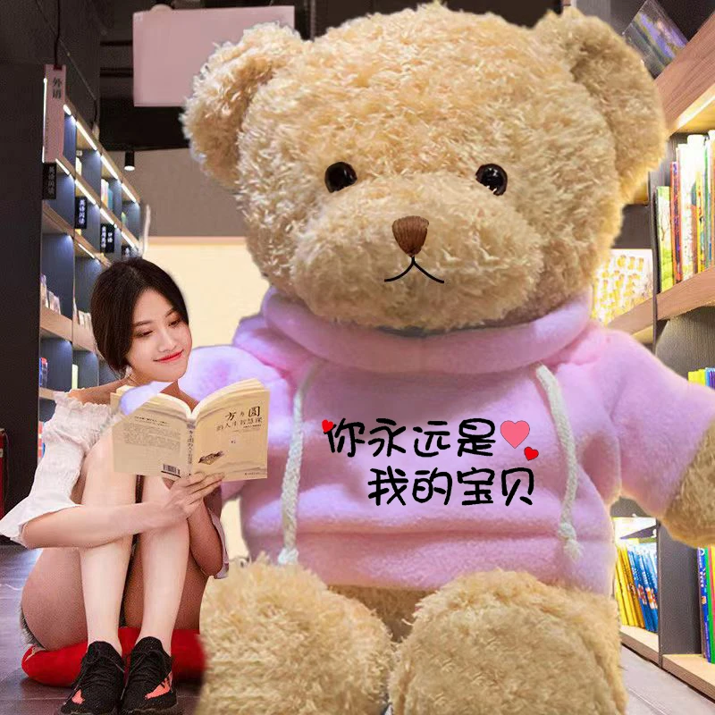 大熊公仔大号超大毛绒玩具泰迪熊猫玩偶抱枕女生布娃娃抱抱熊儿童