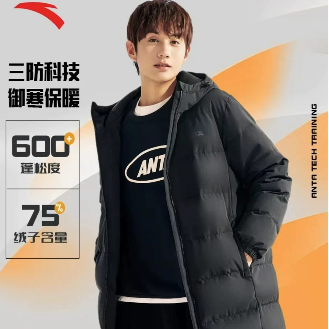 【安踏旗舰店】羽绒服2023冬季新款中长款连帽鸭绒保暖御寒上衣