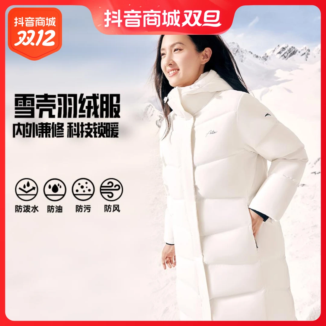 雪壳羽绒服四防中长款新款保暖女款面包服女士加厚运动时尚