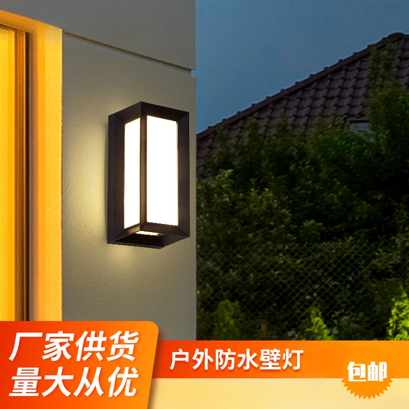 户外壁灯防水庭院灯花园别墅大门室外阳台楼梯过道超亮led灯墙灯