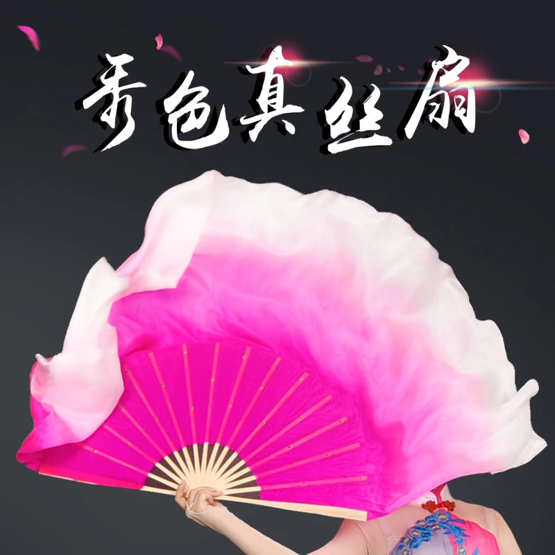 真丝舞蹈扇雪中梅真丝双面渐变扇子盛世鸿姿表演扇