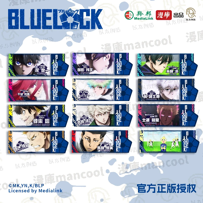 【女王】漫库正版周边蓝色监狱出场定格系列镭射票盲盒蜂乐回洁世一