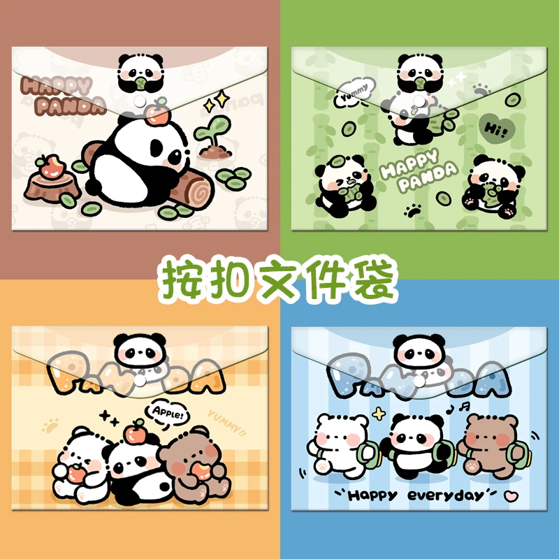 原创可爱熊猫a4文件袋小学生专用试卷收纳袋科目分类文件夹按扣款