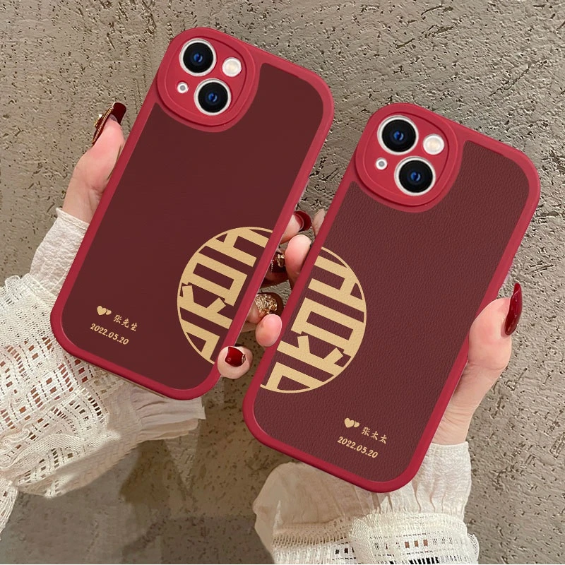 【苹果/华为/OPPO/vivo】小羊皮喜庆订婚情侣iPhone14手机壳iPhon