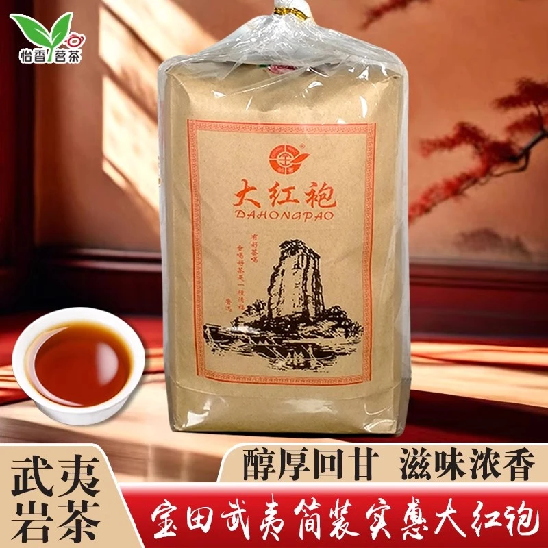 宝田茶叶创茗牌CM5184武夷岩茶大红袍散袋装实惠口粮茶茶叶500克