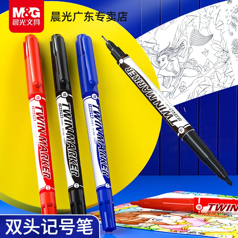 晨光勾线笔双头油性快干记号笔防水不掉色小学生儿童美术绘画描边