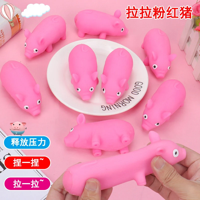 网红粉红减压拉拉猪玩具解压玩具 发泄玩具 可爱拍拍猪仿真捏捏猪