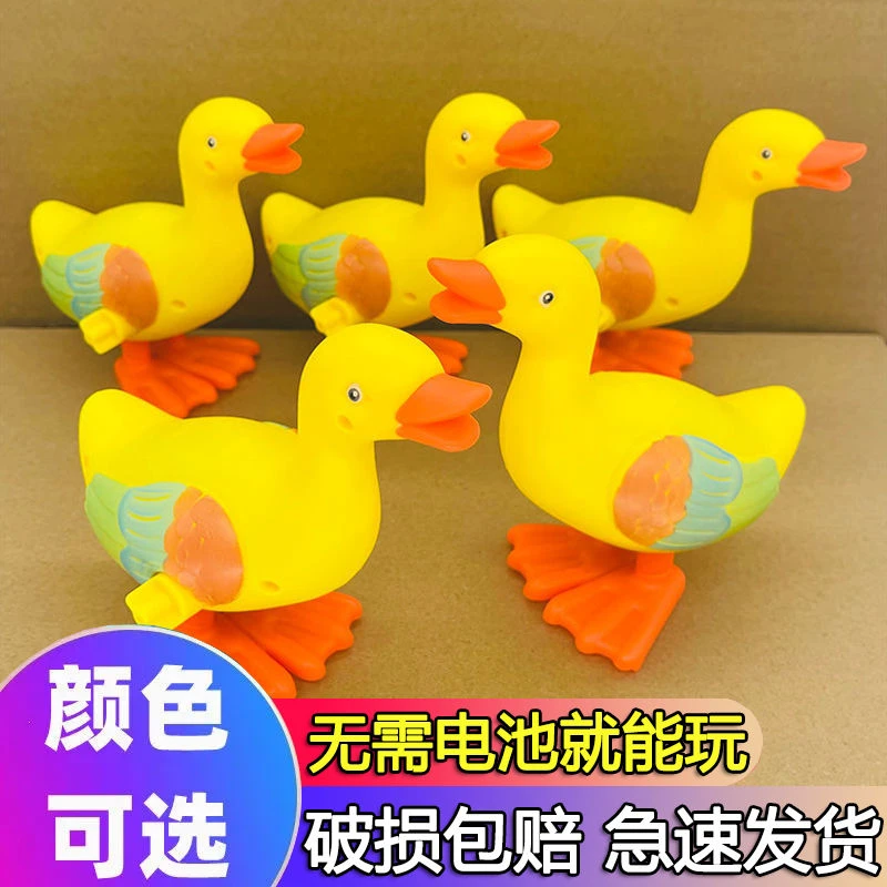 网红发条蹦跳小黄鸭互动仿真动物婴幼儿男女孩小宝宝儿童益智玩具