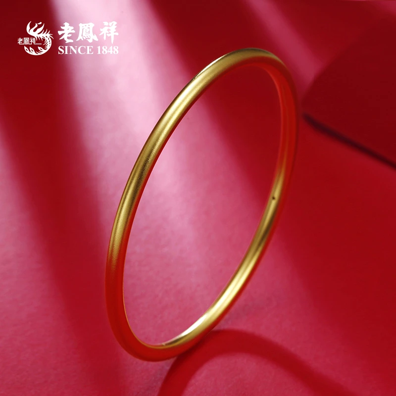 老凤祥足金手镯古法素圈999黄金镯子时尚百搭首饰送妈妈礼物*凌霄