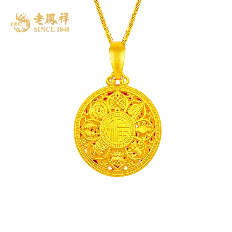 老凤祥 坠链均925银 复古经典国潮s925银八宝罗盘吊坠配链*若熙