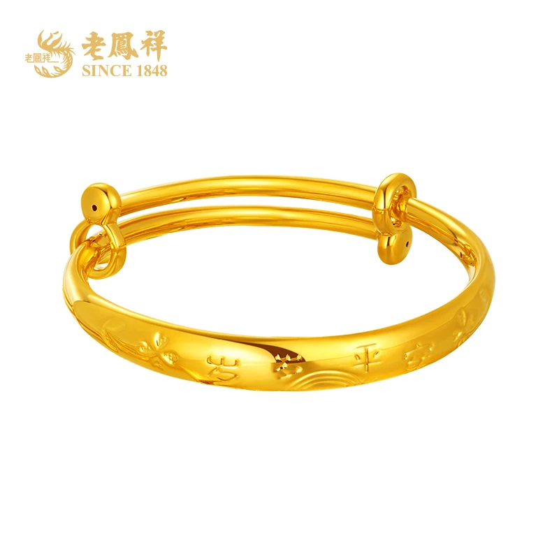 老鳳祥足金童镯光面岁岁平安黄金手镯推拉百天周岁礼（单只）*凌霄