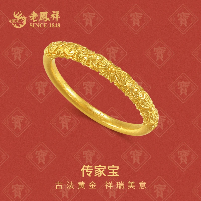 老鳯祥足金紫荆花黄金戒指雕花指环送女友送老婆*小仙