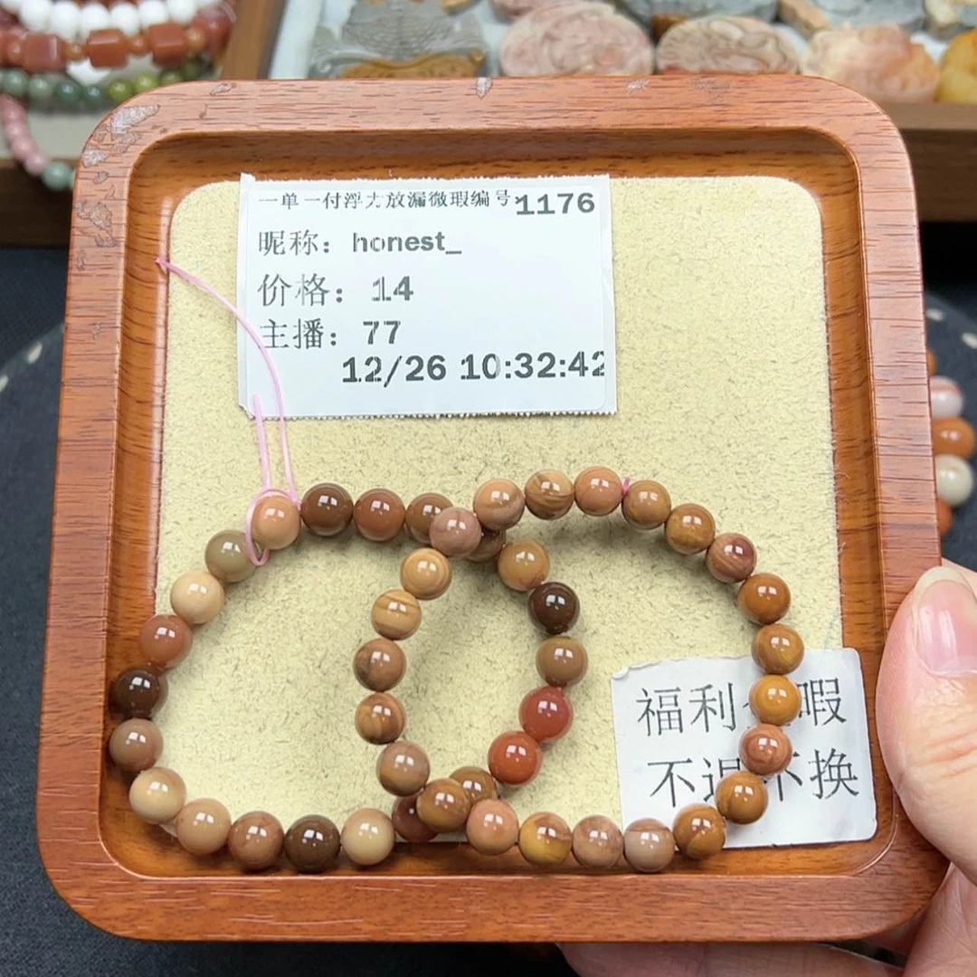 【闪购商品】石英质玉手串合金h****_