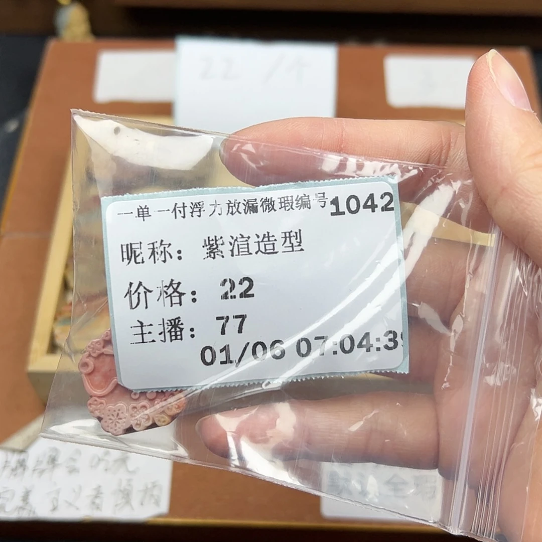 【闪购商品】石英质玉牌子合金紫**型