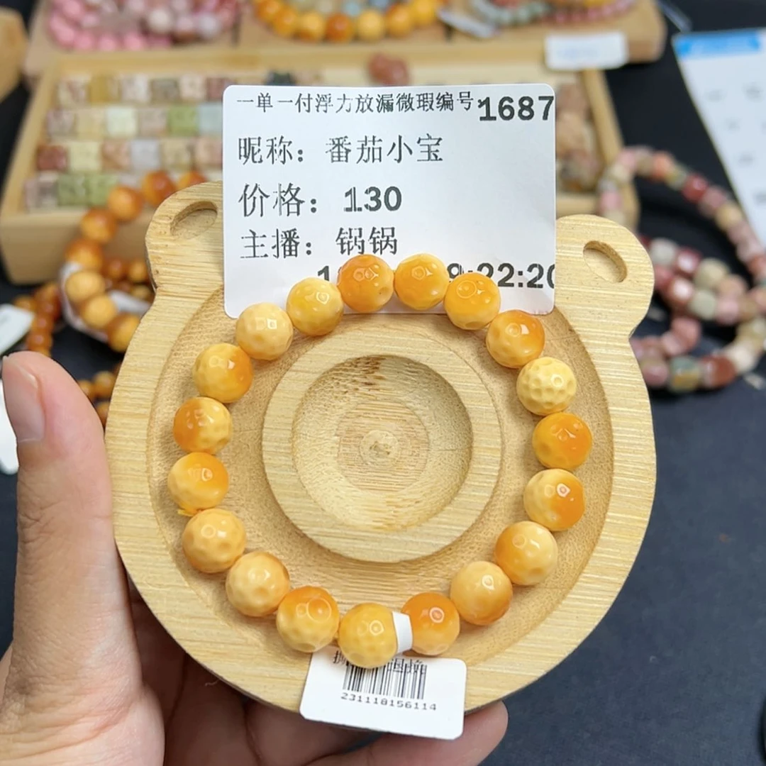 【闪购商品】石英质玉串串未镶嵌