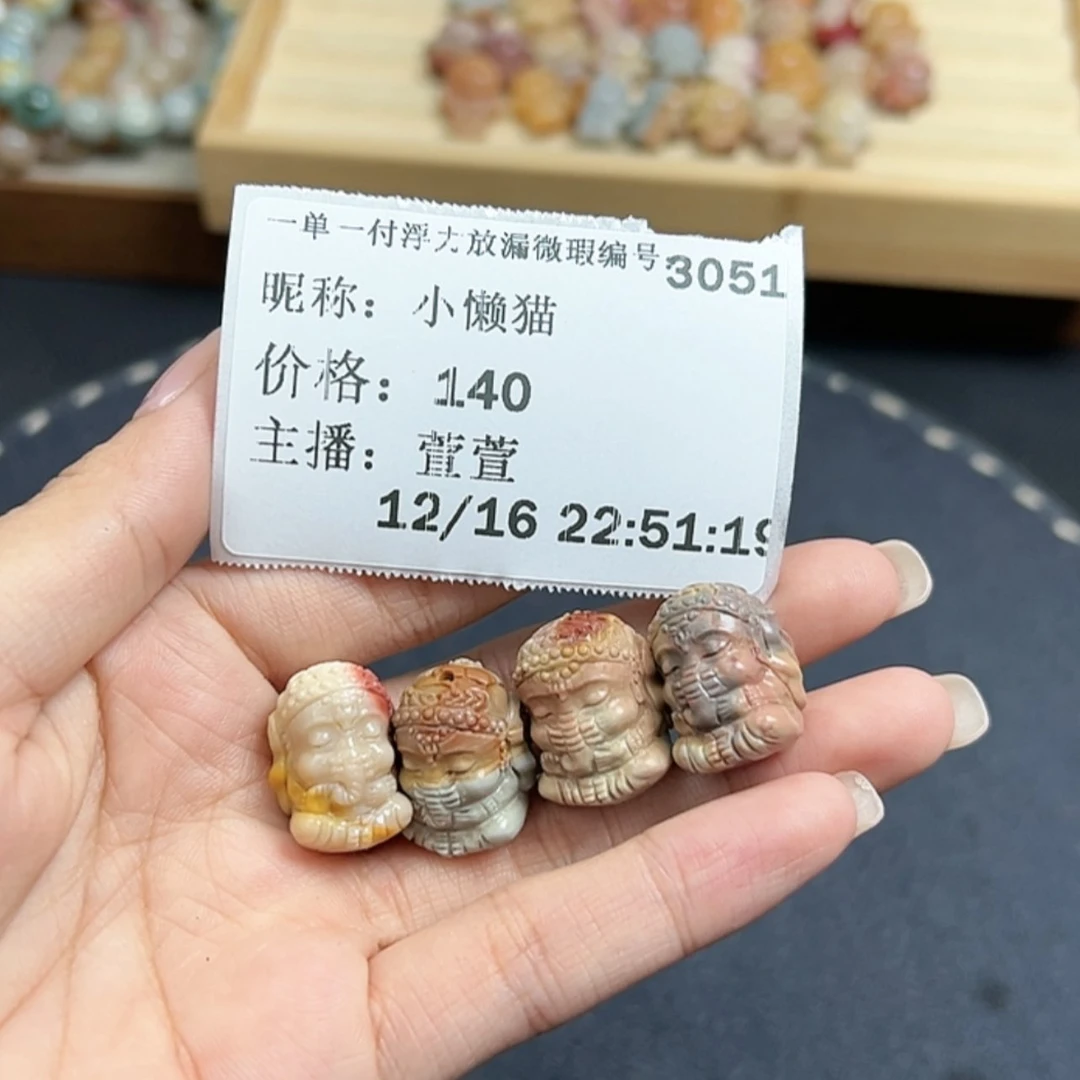 【闪购商品】石英质玉萌宠未镶嵌