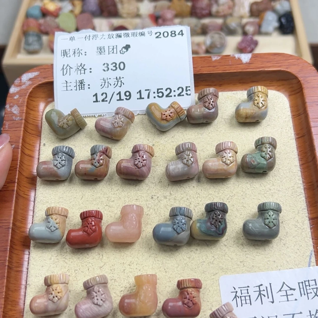 【闪购商品】石英质玉萌宠未镶嵌墨*?